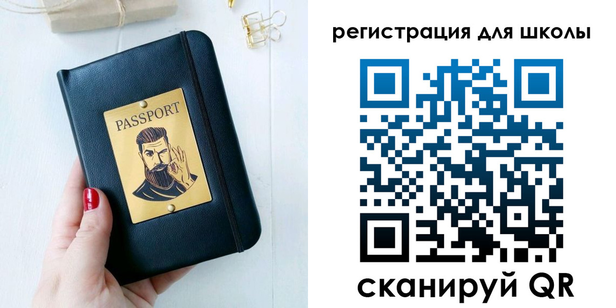 прописка ребенка в Рязани
