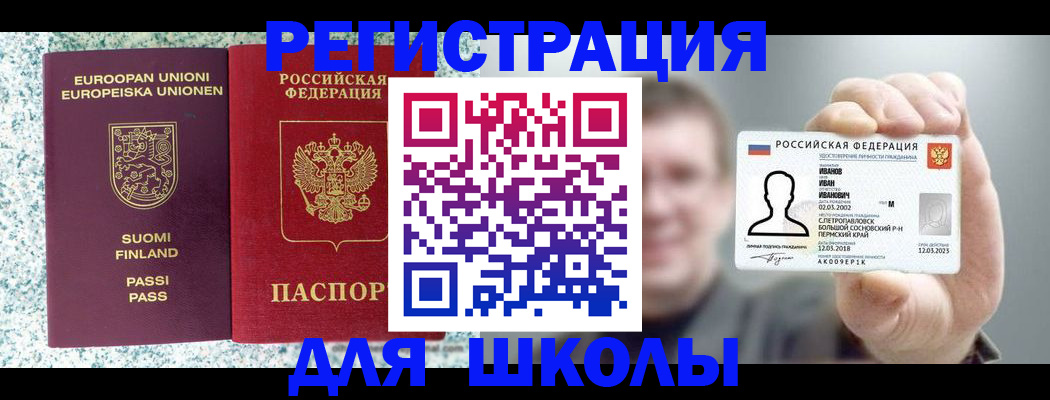 временная регистрация госуслуги в Рязани