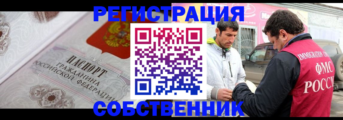 форма 3 в Рязани